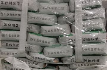 外墙清水混凝土质感强_【明敏涂料】生产仿清水混凝土古朴自然