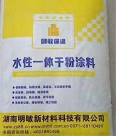 水性节能一体化涂料.jpg