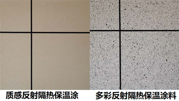 建筑节能隔热涂料32209