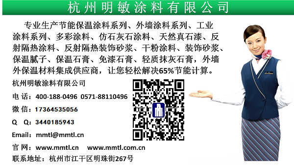 罩面漆工程施工常见问题61001