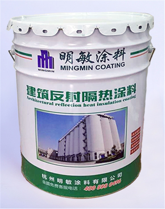 高效节能保温隔热涂料60903