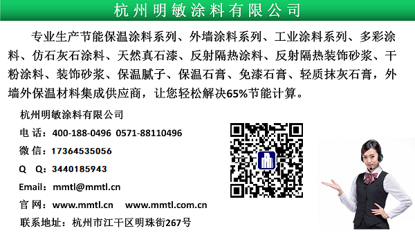 铲除旧墙的腻子61103