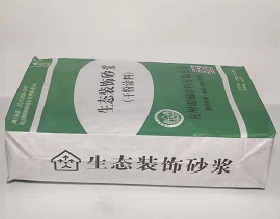 装饰砂浆包装袋.jpg