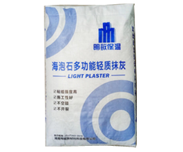 海泡石多功能轻质抹灰